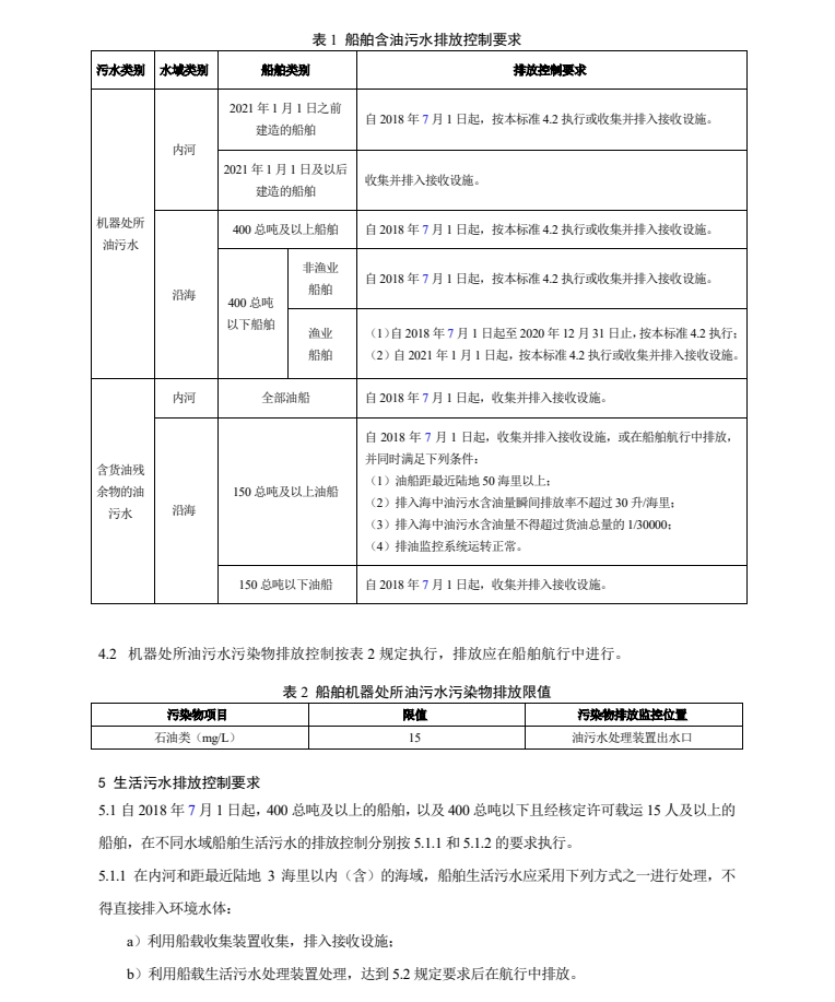 企業(yè)微信截圖_16309164548637.png